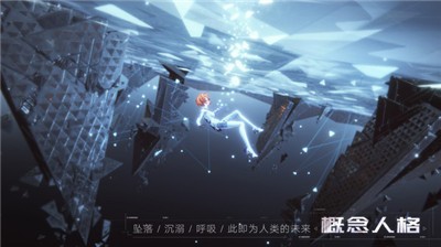 Project棱镜官网版截图