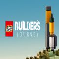 LEGO建造者之旅试玩版