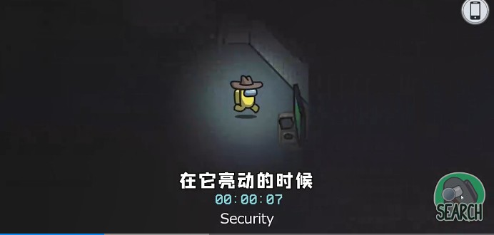 Among us探长模式截图