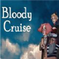 Bloody Cruise中文版v1.0