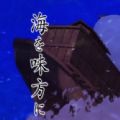 沧海天记官方版