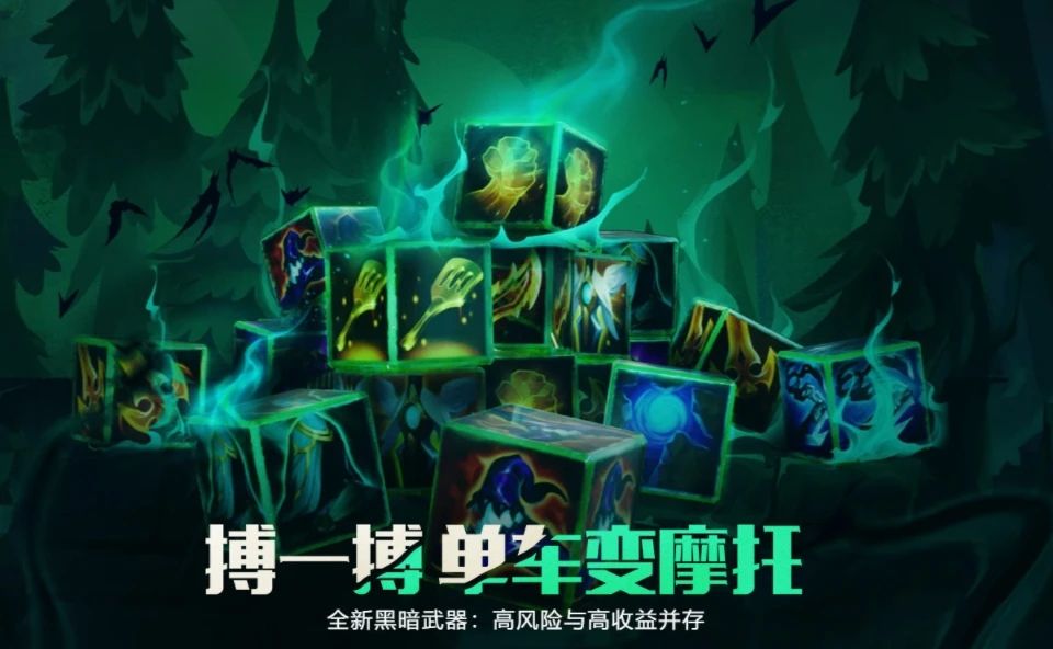 云顶之弈s5羁绊全览高清图：lol云顶之弈s5羁绊一览表[多图]图片5