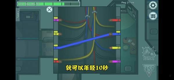 太空狼人杀衰老模式游戏截图