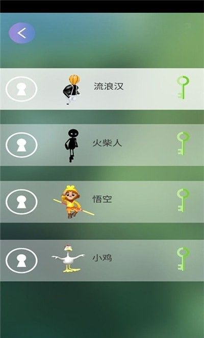 火柴人跳跃模拟手机版截图