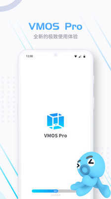 vmos pro永久破解版截图