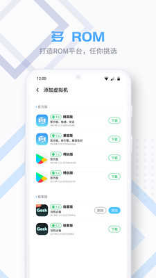 vmos pro永久破解版截图