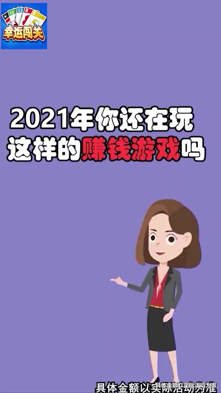 幸运闯关赢口红最新版游戏截图