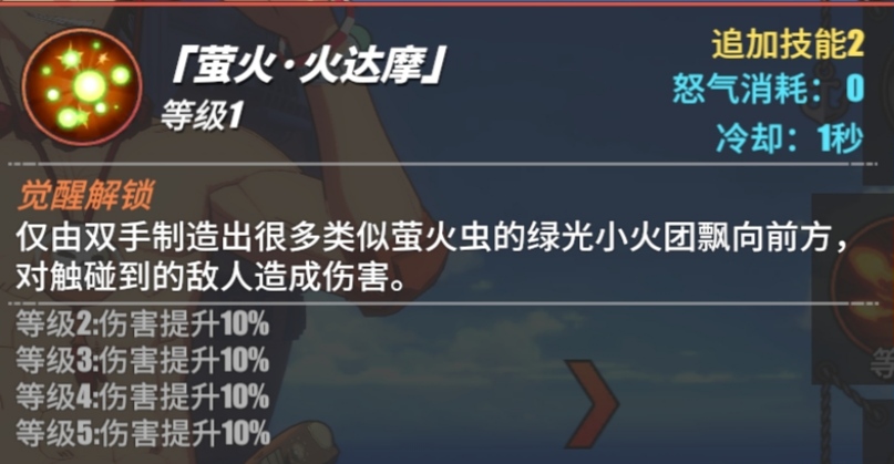 航海王热血航线艾斯该怎么玩-航海王热血航线艾斯玩法详细介绍