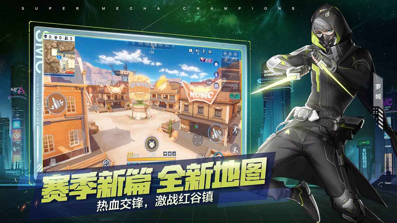 机动都市阿尔法1.0.11030最新破解版截图