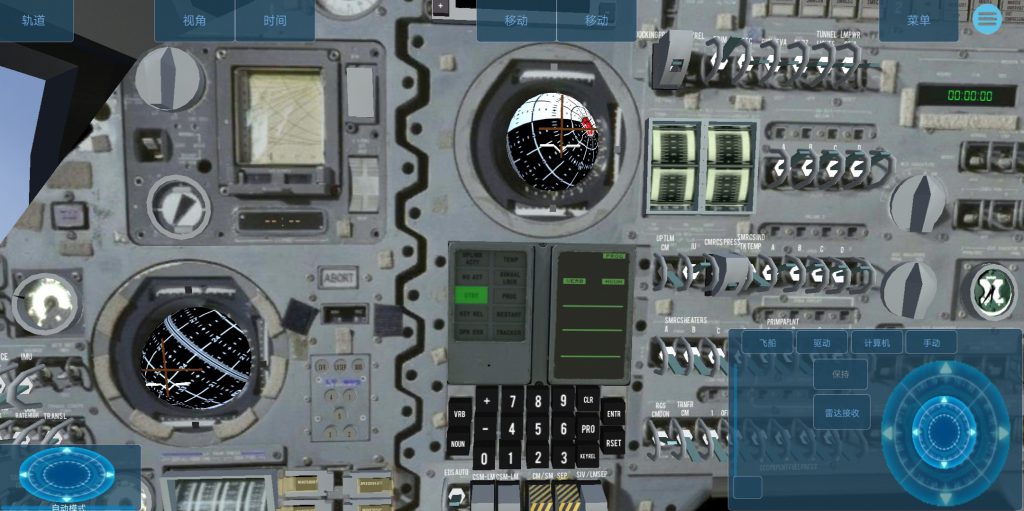 空间模拟器汉化版游戏截图