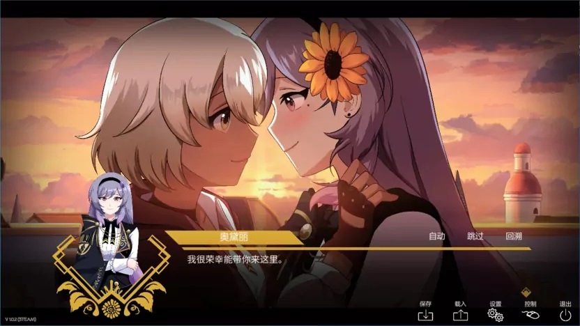 黄金百合汉化版截图