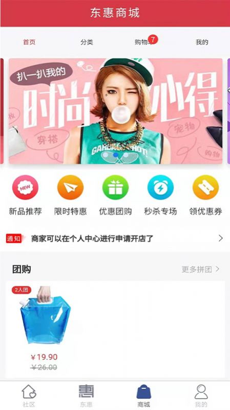 AI桥东官网版软件截图