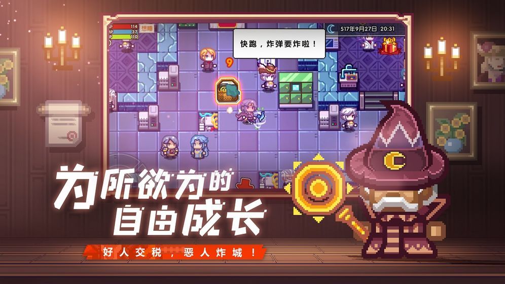 Elona Mobile国际服游戏截图