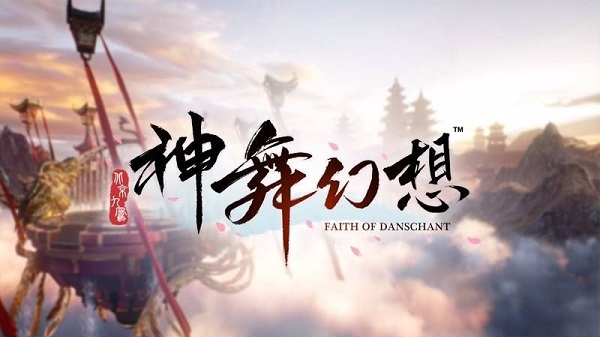 神舞幻想去衣mod最新版游戏截图