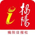 i揭阳官网版