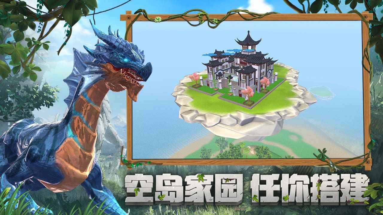 创造与魔法1.0.0340破解版游戏截图