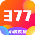 377小游戏盒手机版