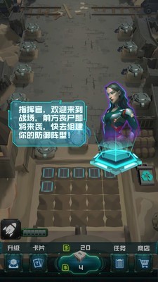 入魔橙光破解版截图