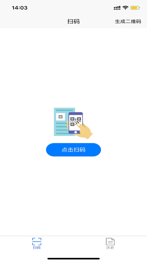 海外莱福手机版软件截图