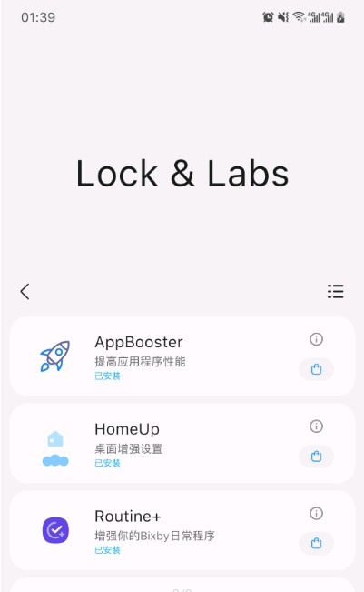 sam helper1.6软件截图