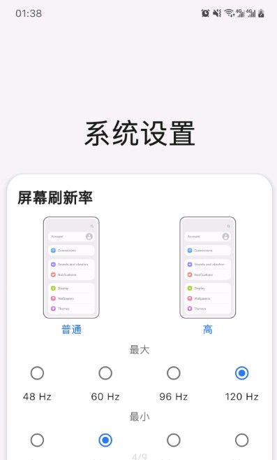 sam helper1.6软件截图