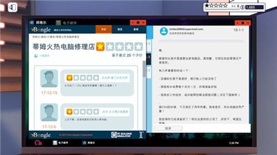 win10模拟器安卓版截图