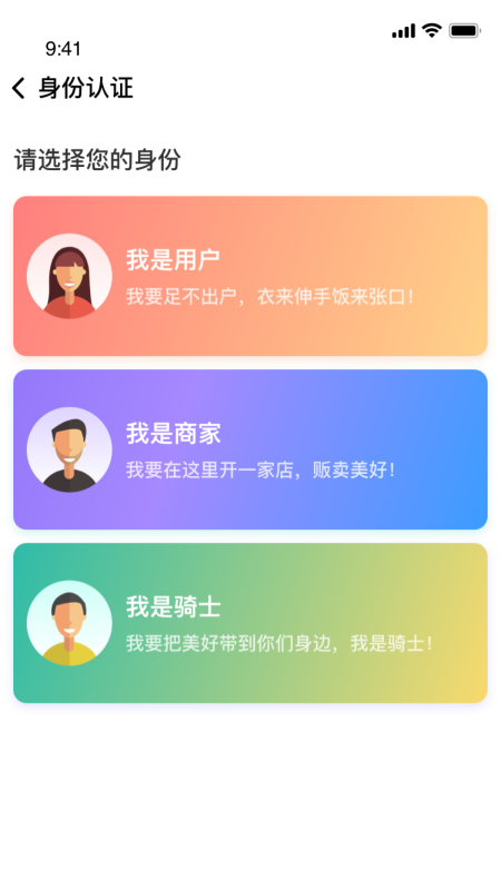 阿思酷手机版软件截图