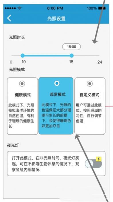 海享说官网版软件截图