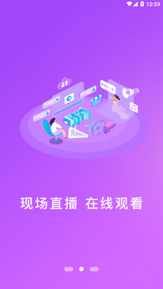 赣州播报官网版软件截图