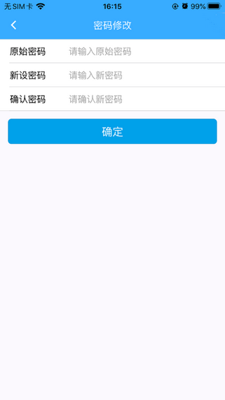 许昌公积金手机版软件截图