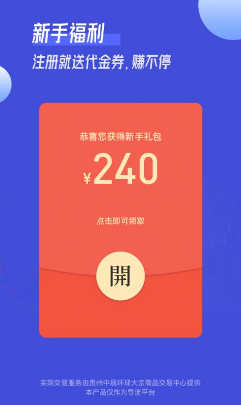 小满淘金赚钱版截图