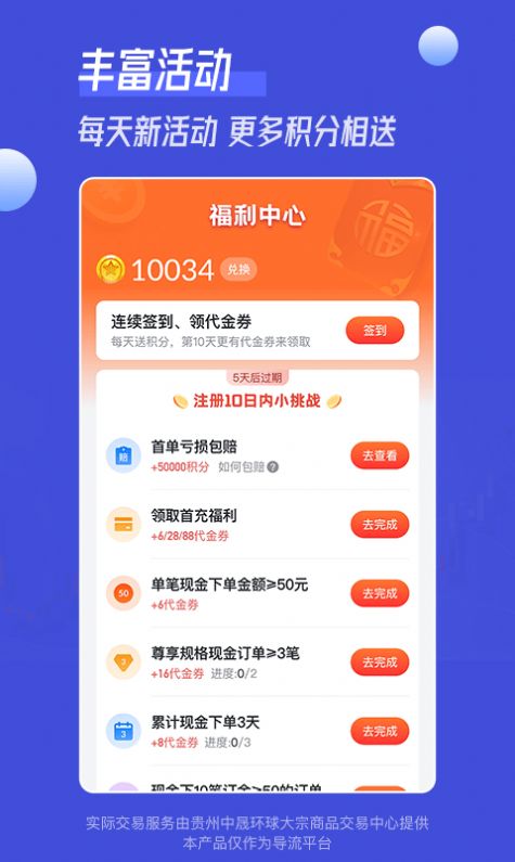 小满淘金赚钱版软件截图