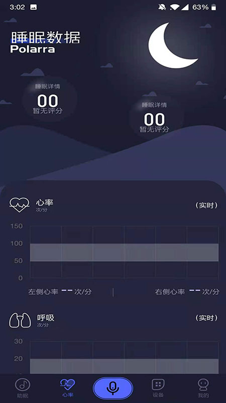 普拉眠手机版软件截图