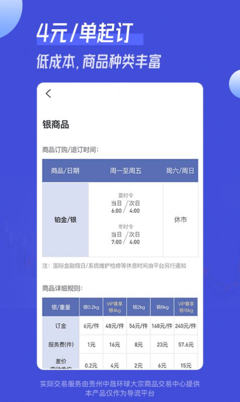 小满淘金赚钱版软件截图