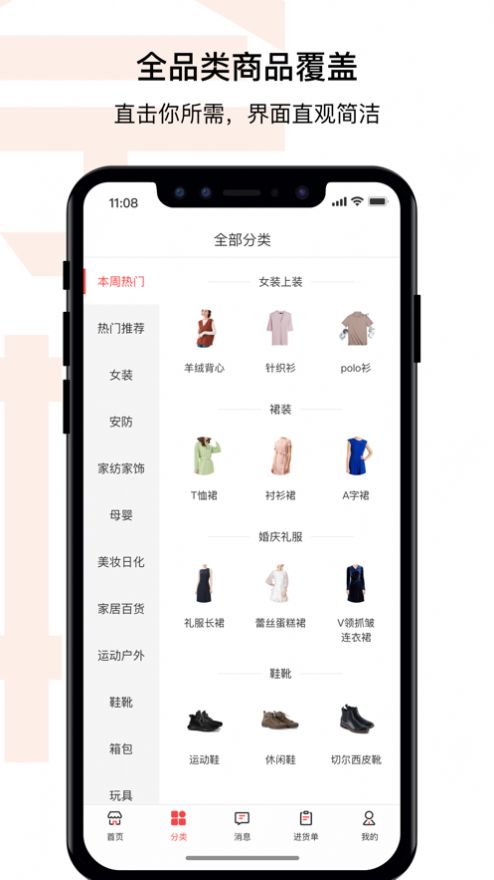 奈物优品手机版软件截图