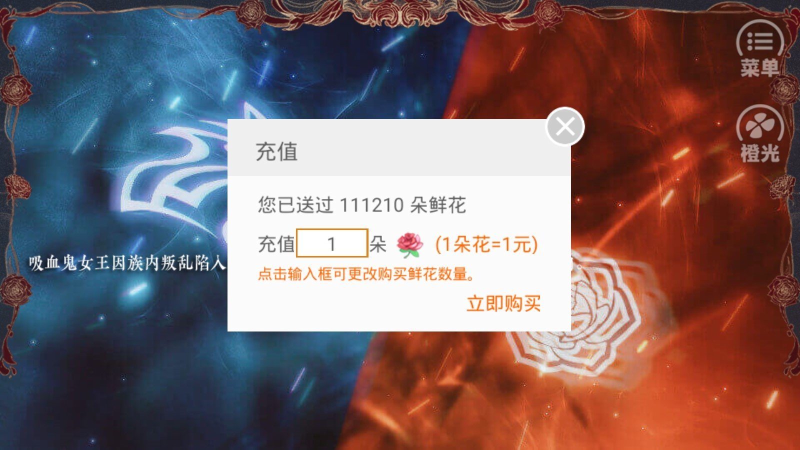 绯色誓约2021破解版清软游戏截图