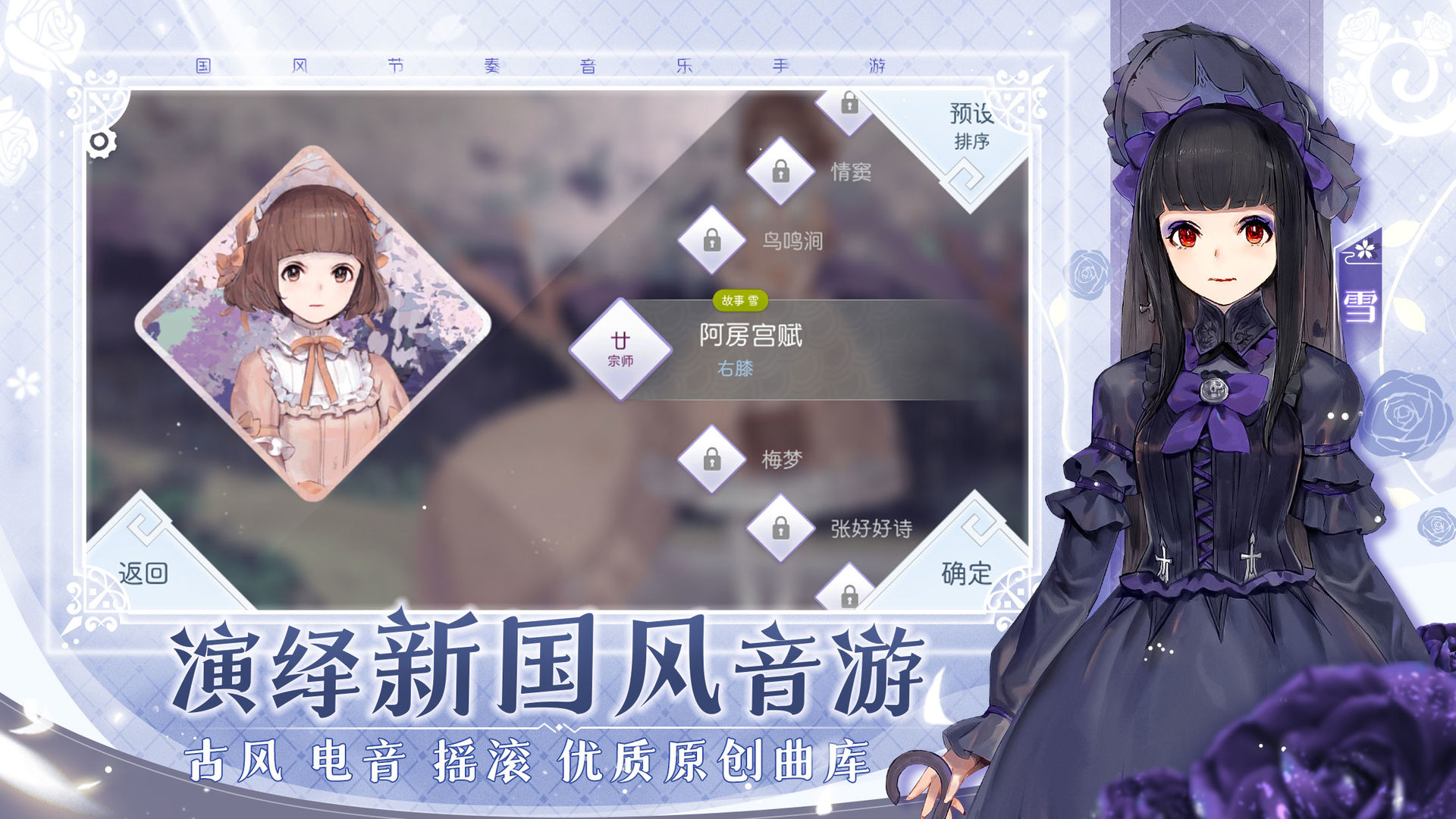 阳春艺曲4.1.0新版本截图