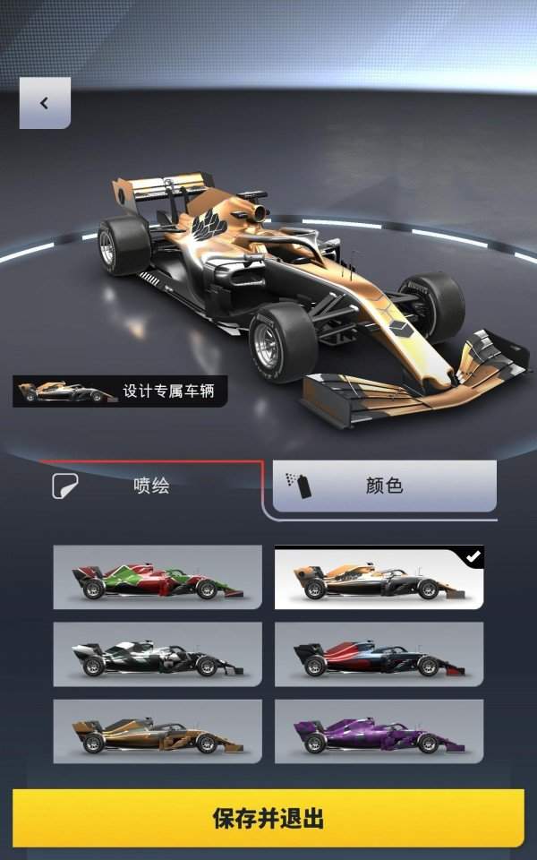 F1 Clash安卓版游戏截图