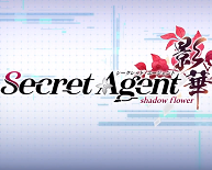 Secret Agent影华shadow最新版