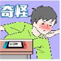 看起来很怪手机版v1.0