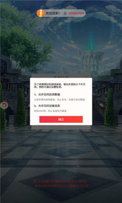 深渊集结安卓版游戏截图