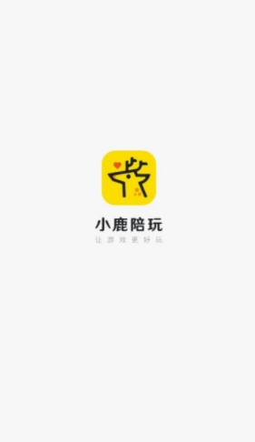 小鹿陪玩最新版截图