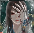 君情难却完结破解版金手指v3.6