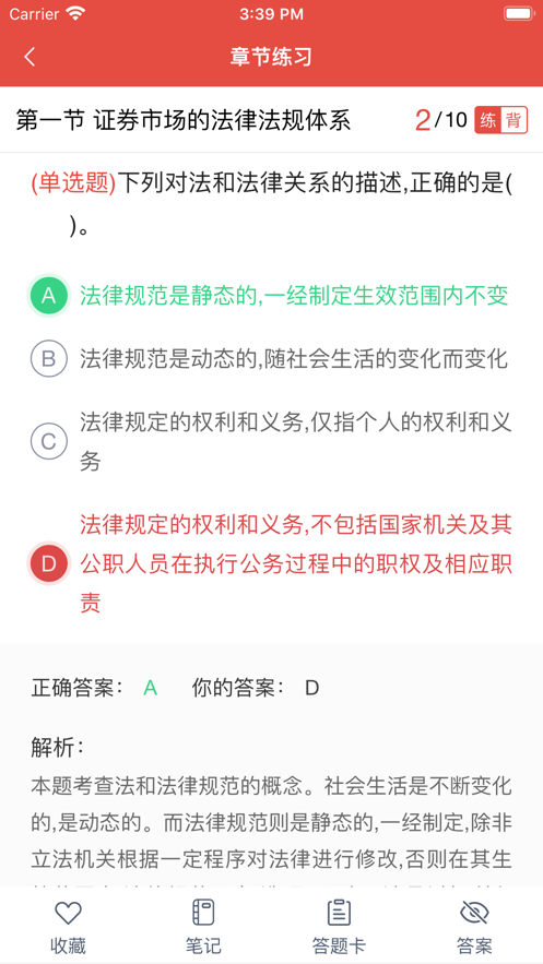 速过通官网版软件截图