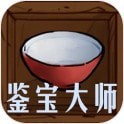 古玩街鉴宝大师安卓版v1.0