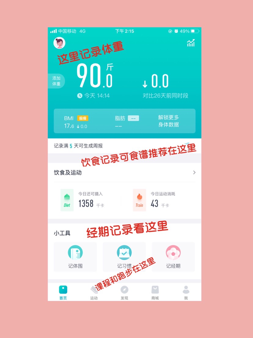 好轻最新vip破解版截图