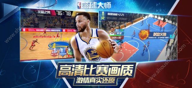 NBA篮球大师破解版无限钻石游戏截图