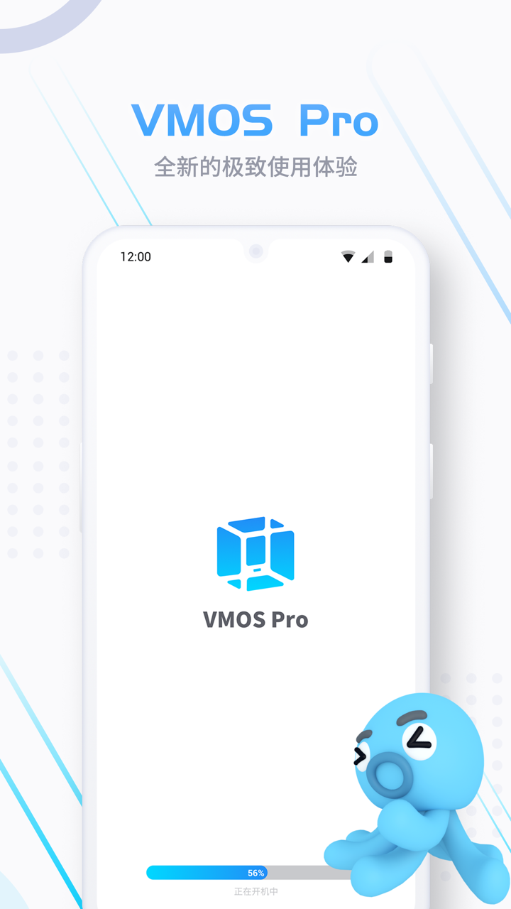 vmos Pro