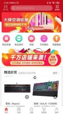 母星平台最新版软件截图