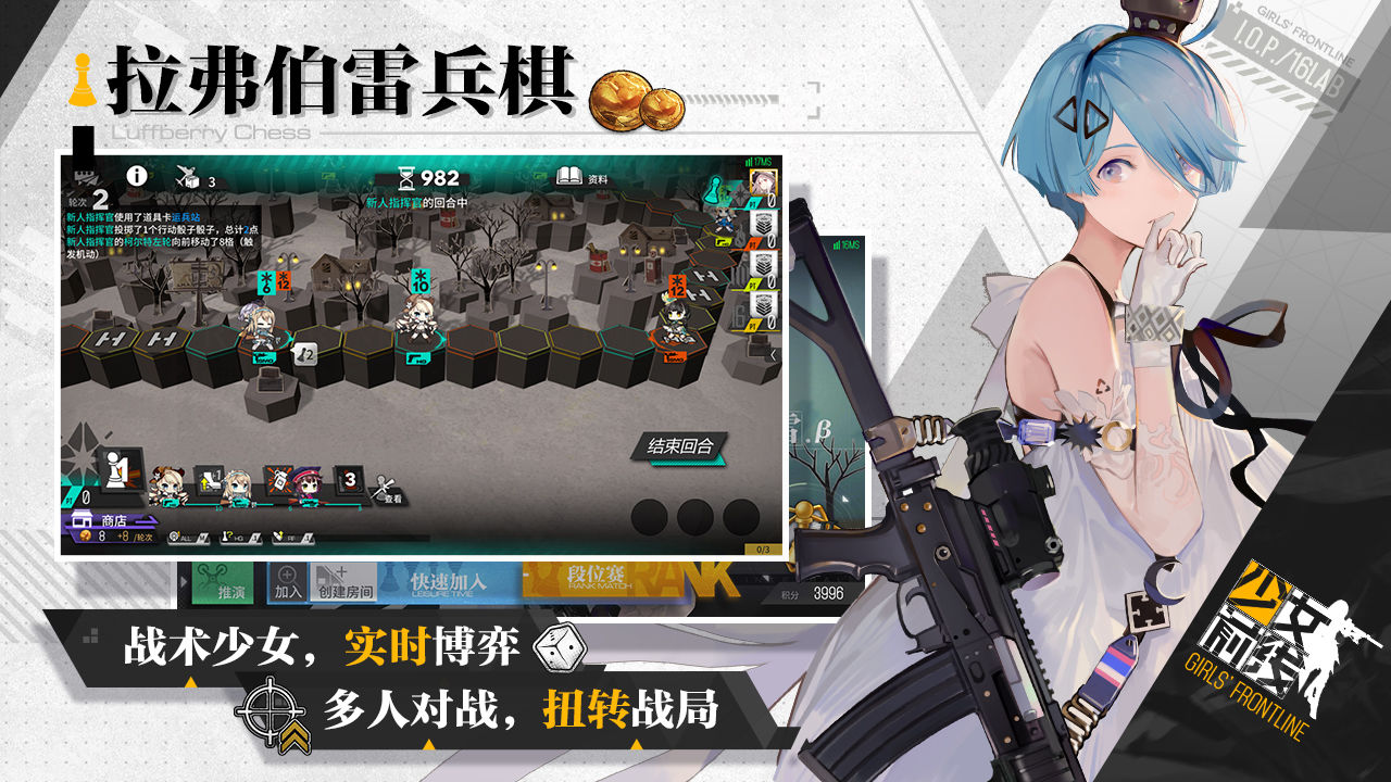 少女前线反和谐2.0710_235截图